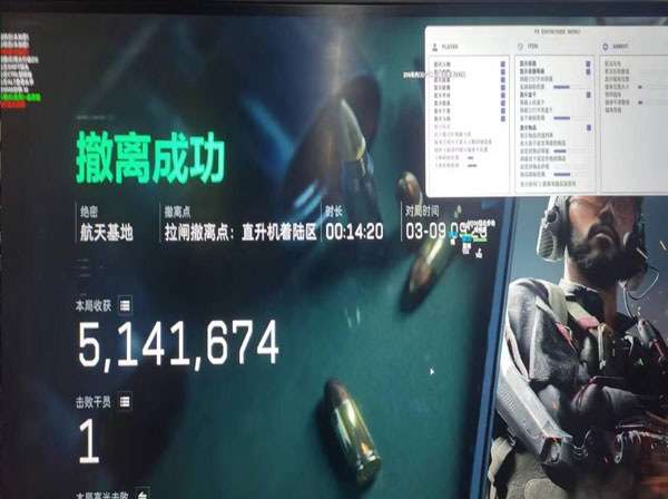 三角洲霸王辅助透视自瞄效果